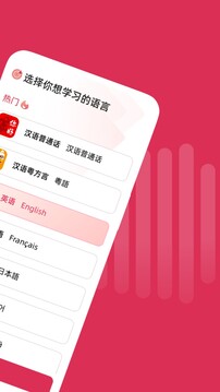 全球說