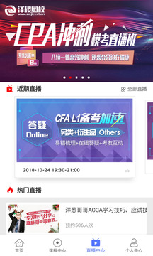澤稷網校