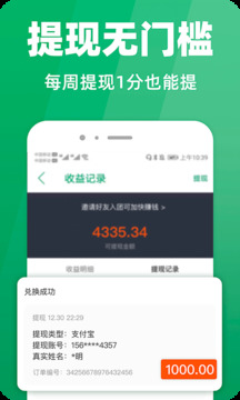 種草生活