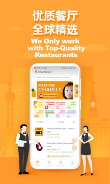 食派士Sherpa's訂餐