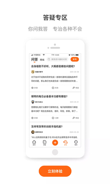 藝音在線