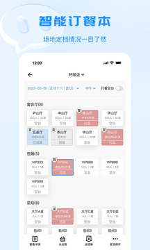 宴小豬