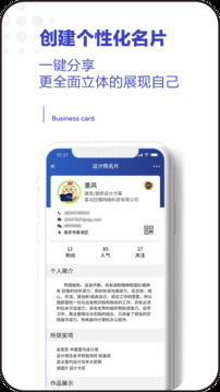 設(shè)計院