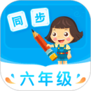 小學同步六年級