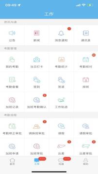 噠咔辦公