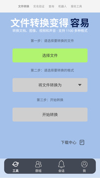 客匯寶