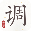 古箏調音器