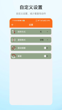 統(tǒng)計隨機數(shù)