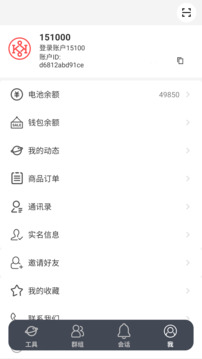 客匯寶