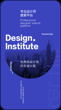 設(shè)計院