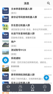 客匯寶