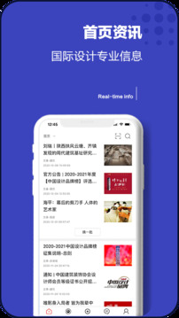 設(shè)計院