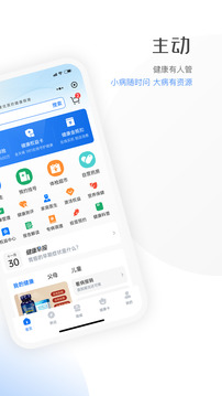 優(yōu)健保