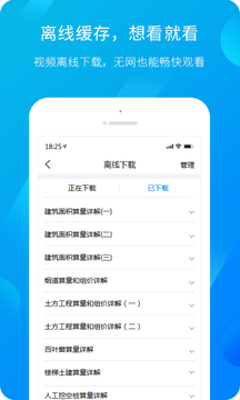 服務新干線