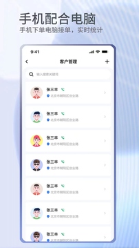 門窗寶