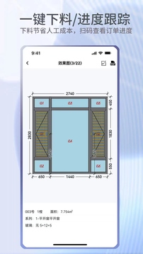 門窗寶