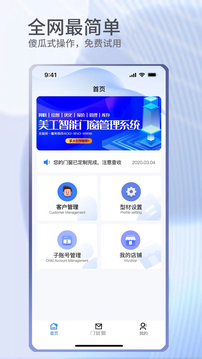 門窗寶