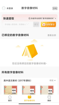 快點(diǎn)學(xué)
