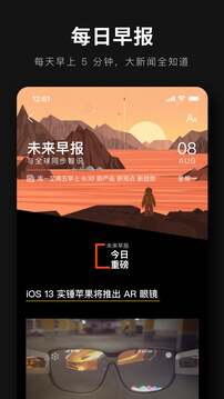 愛范兒