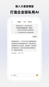 制庫