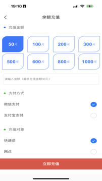 鳥箱快遞員版