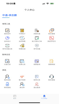 鳥箱快遞員版