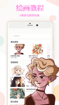 圖片涂鴉