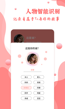 指紋相冊