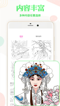 圖片涂鴉