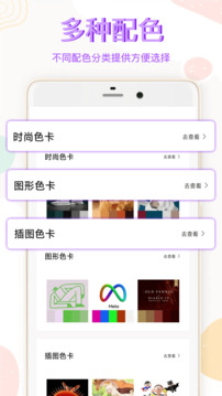 圖片涂鴉
