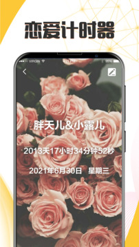 生日紀(jì)念日