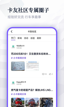 小卡數(shù)字人