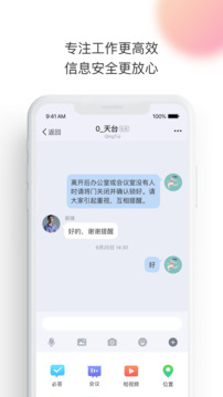 輕推