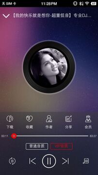 嗨瑤音樂