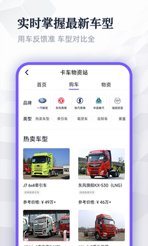 小卡數(shù)字人