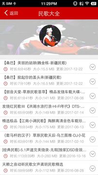 嗨瑤音樂