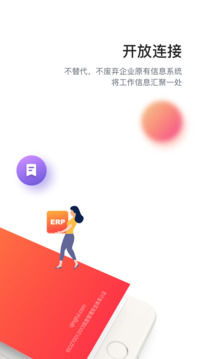 輕推