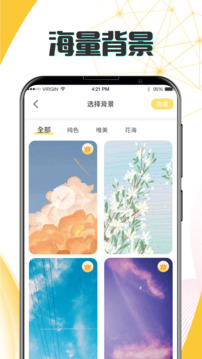 生日紀(jì)念日
