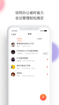 輕推