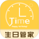 生日紀念日