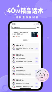 戀小語