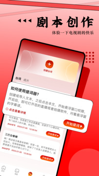 魅影視頻
