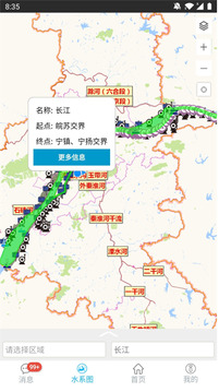 南京河長