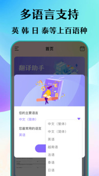 合同翻譯