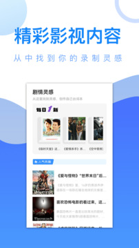 愛追劇