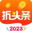 折頭條