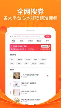 折頭條