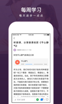 興智教育