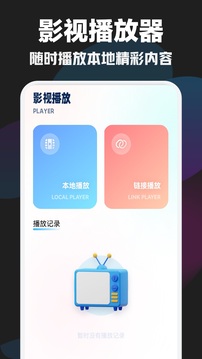 八一影院