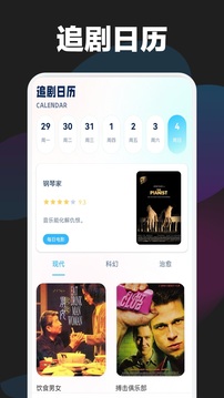 八一影院
